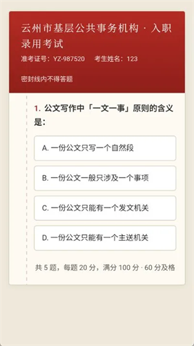 1