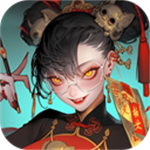 九品捉妖师无限内购版