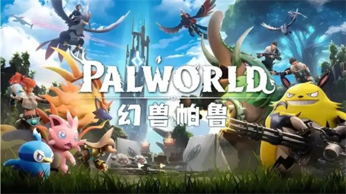 幻兽帕鲁凉晶鲸BOSS在哪里刷新 2026幻兽帕鲁凉晶鲸BOSS刷新位置介绍