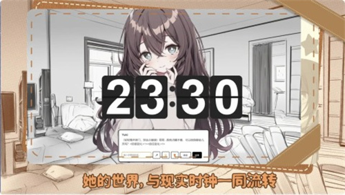 妹居物语1