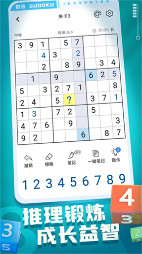 4