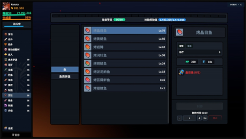 放置大陆2