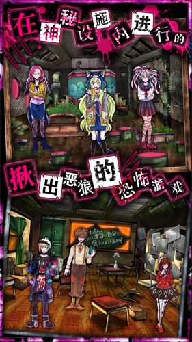 恶狼游戏3