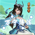 万宁五子棋2大招版免广告版