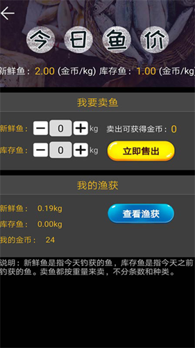 钓鱼看漂