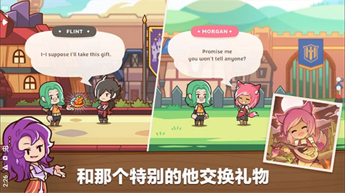 邮差骑士21