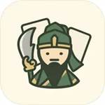 叠出个三国无限金币版