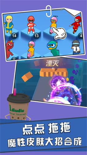 14