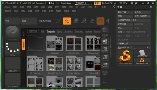 zbrush2