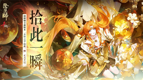 2026阴阳师蝙蝠哪里多 阴阳师蝙蝠最全位置分享