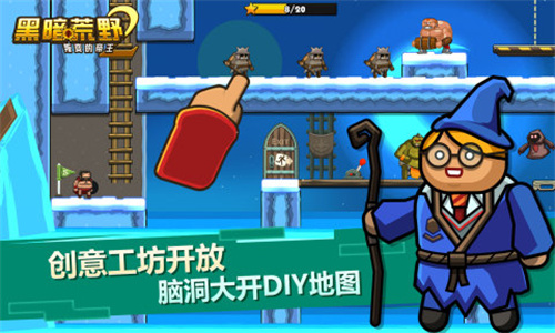 黑暗荒野23