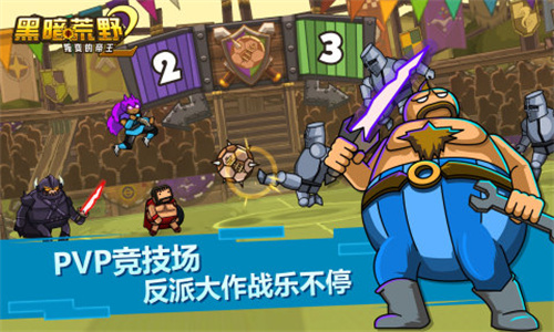 黑暗荒野21