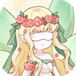 代号蝶无限花蜜版