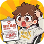 我在都市修仙无限进化版