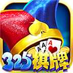 325棋盘旧版本正版  v9.7.3 苹果版 