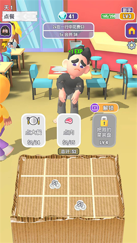 4