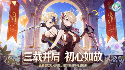 第七史诗萨洛美怎么样 萨洛美技能解析