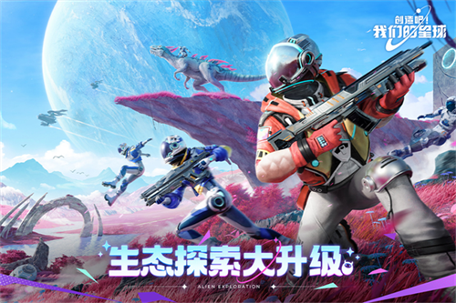 创造吧我们的星球弱效浮石在哪里 弱效浮石位置介绍2026