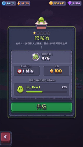 匹配之地1