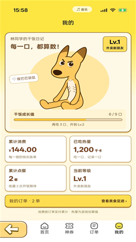 1