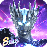 奥特曼传奇英雄(内购版)最新版