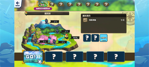钓鱼之星世界之旅1