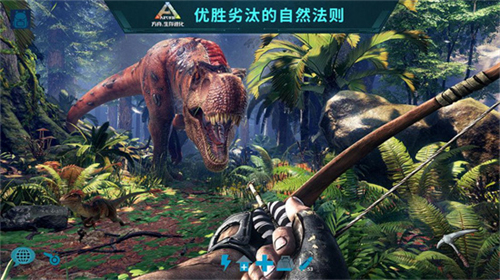 方舟生存进化3