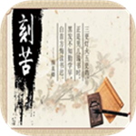 以校之名无限金钱版