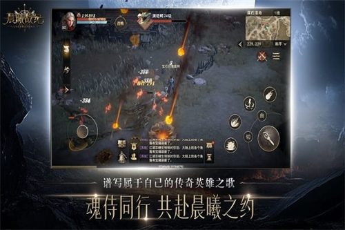 晨曦战纪游戏有传送吗 晨曦战纪游戏传送方法