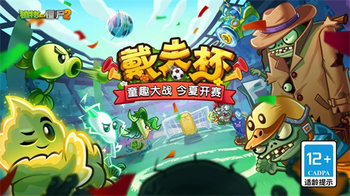 植物大战僵尸2战令券怎么用 植物大战僵尸2战令券高效使用攻略