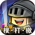 勇者地下城
