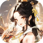 武圣三国