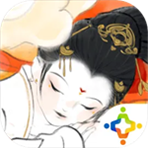 画境长恨歌无限钻石版
