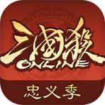 三国杀ol互通版