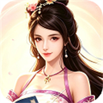 汉武王朝无限金币版