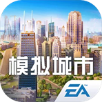 模拟城市我是市长无限绿钞版
