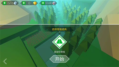 跳舞的线饭制版3