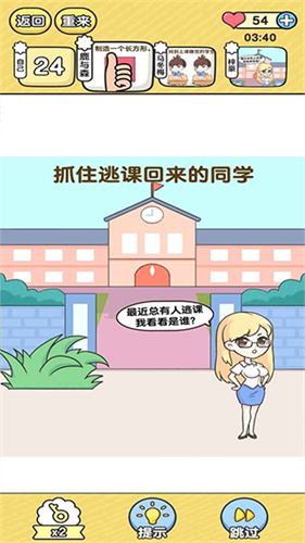 3