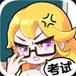 超级班主任无限金币无广告版