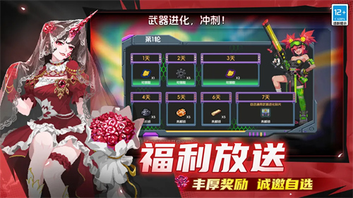 元气骑士1
