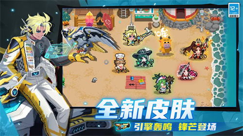 元气骑士4