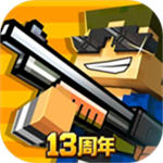 像素射击无限金币钻石