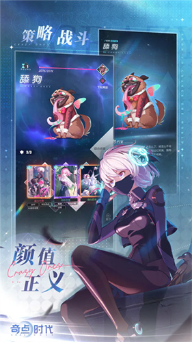 奇点时代3
