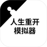 克苏鲁重开模拟器免广告版