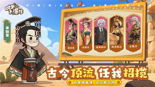 时光大爆炸1