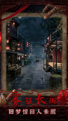 诡偶 (3)