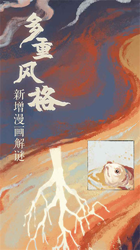 栖云异梦2瑶山谣 (4)