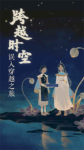 栖云异梦2瑶山谣 (3)