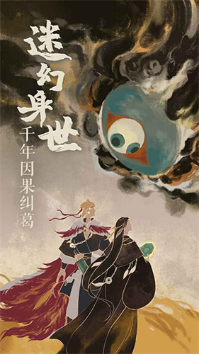 栖云异梦2瑶山谣 (2)