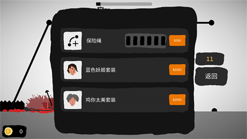 射偏就会死 (4)
